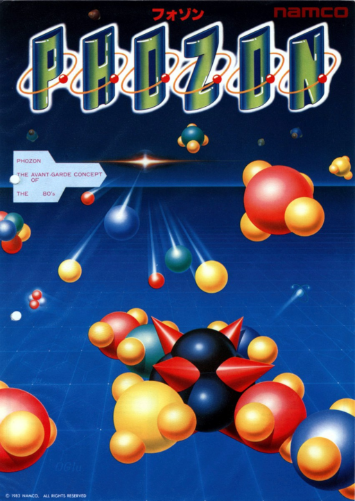 Phozon (Japan) Arcade Game Cover